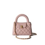 Shiny Aged Calfskin Quilted Nano Kelly Shopper Light Pink - Image 13